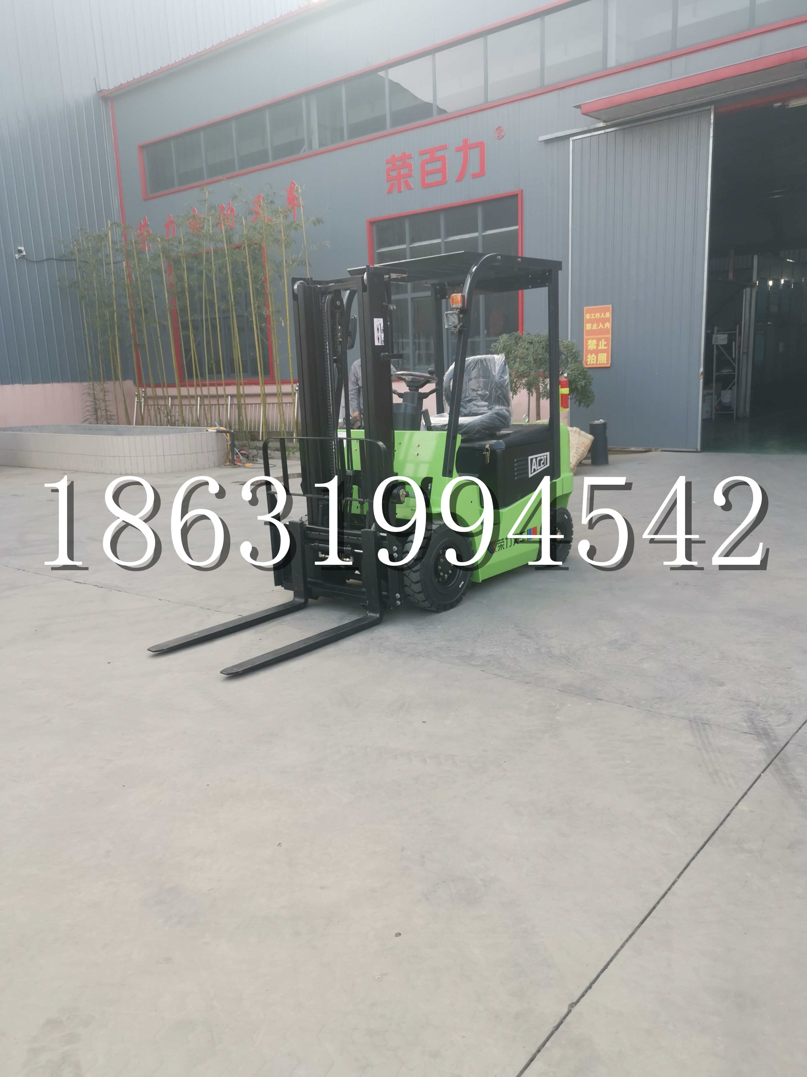 亚东县优程2.5吨站驾式全电动液压搬运车3吨电动叉车锂电池托盘铲车地牛